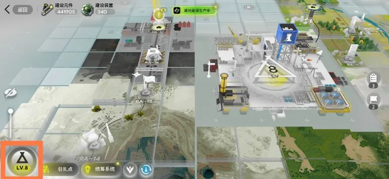 拆基建步骤