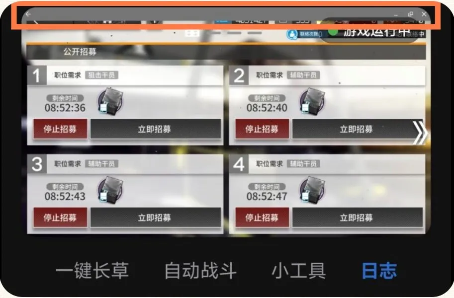 遮挡横条示例